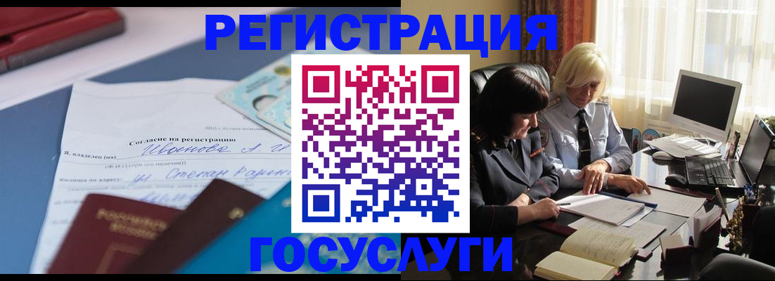 пропишу в квартире в Дзержинском