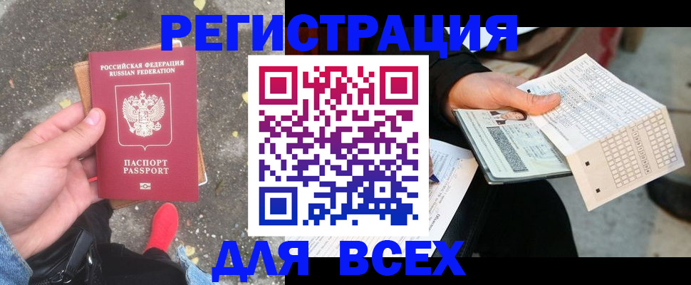 пропишу в квартире в Дзержинском